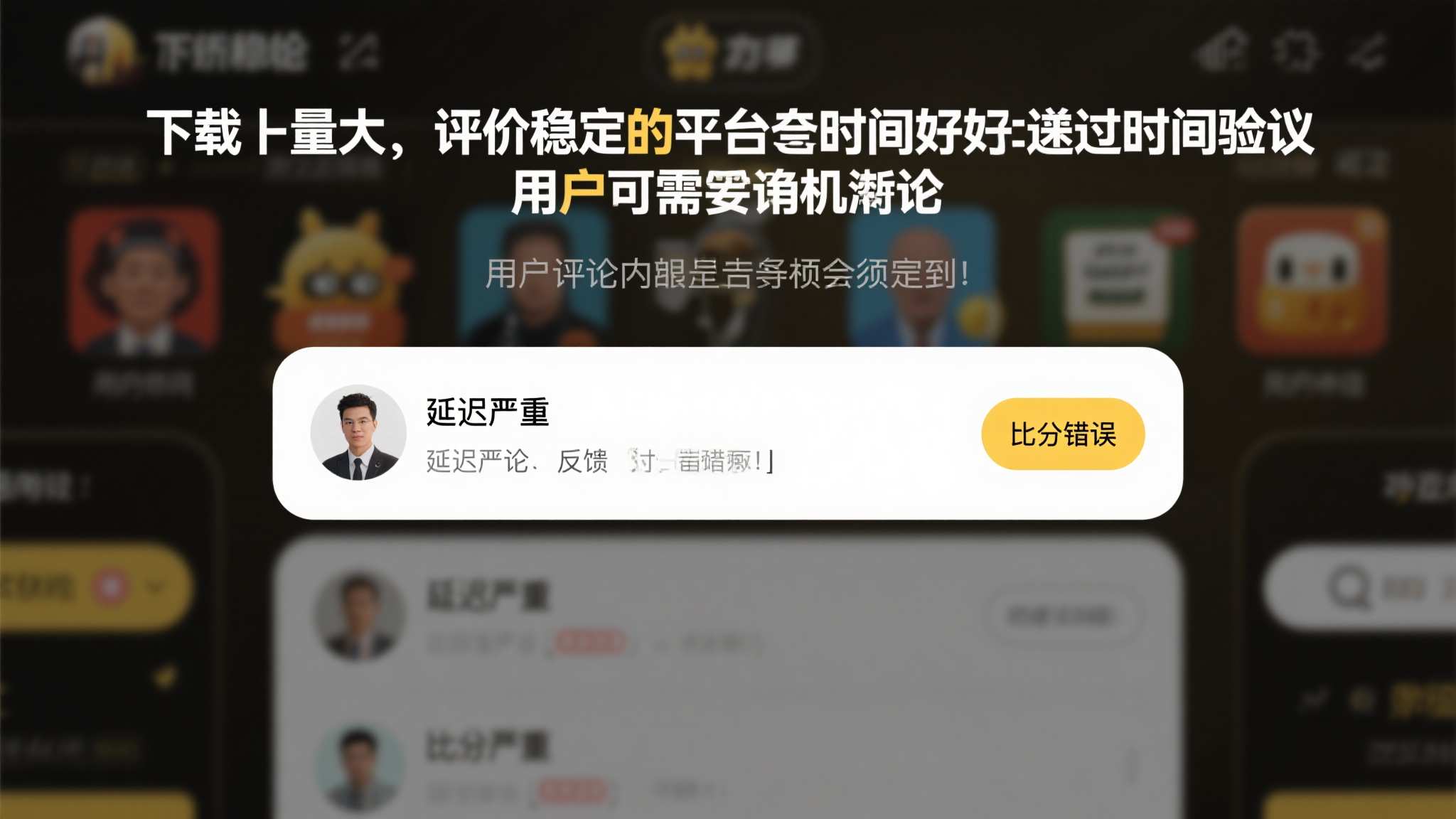 世界杯比分结果介绍